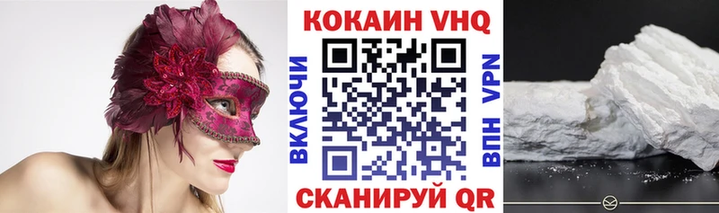 COCAIN 98%  Сочи 