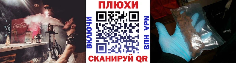 ГАШ 40% ТГК  Сочи 