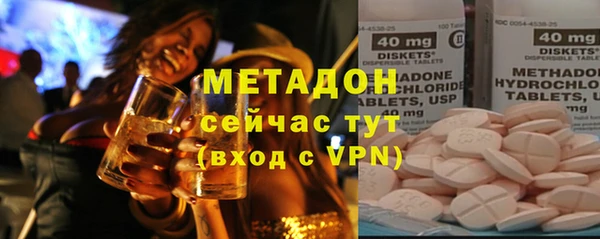jwh Армянск