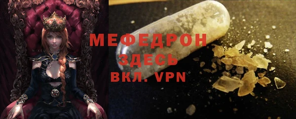 прущий лед Аркадак