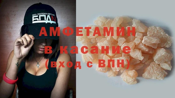 MESCALINE Арсеньев