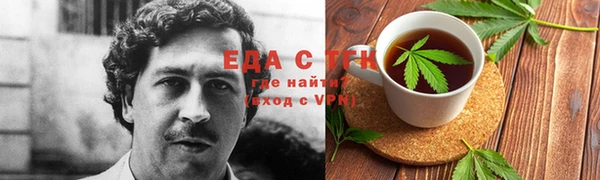 MESCALINE Арсеньев