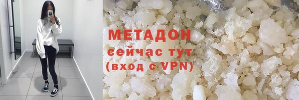 MESCALINE Арсеньев