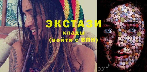 прущий лед Аркадак