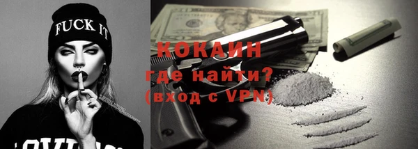 прущий лед Аркадак