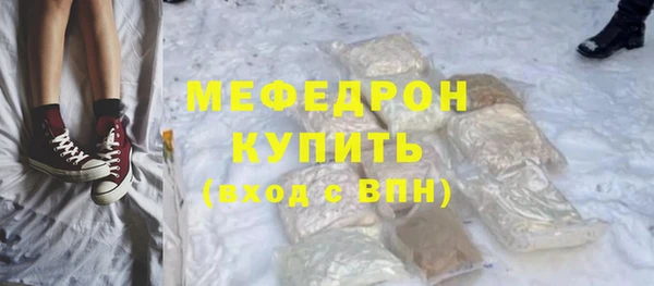 прущий лед Аркадак