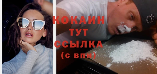 MESCALINE Арсеньев