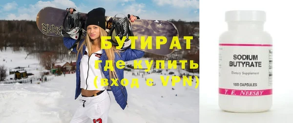 прущий лед Аркадак