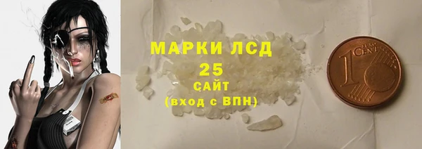 MESCALINE Арсеньев