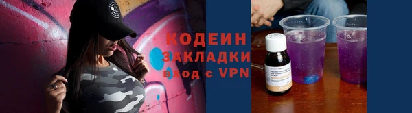 MESCALINE Арсеньев