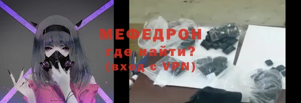 MESCALINE Арсеньев