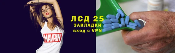 прущий лед Аркадак