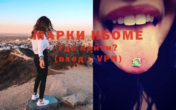 MESCALINE Арсеньев