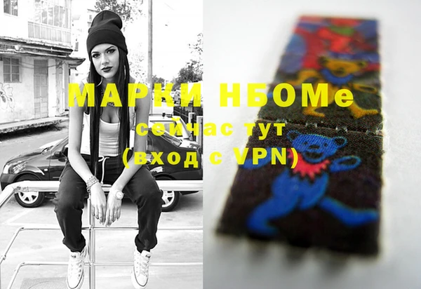 MESCALINE Арсеньев