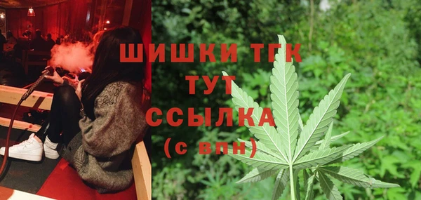 MESCALINE Арсеньев
