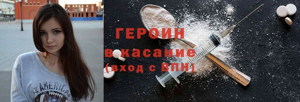 MESCALINE Арсеньев