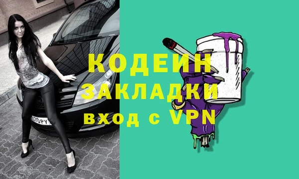 прущий лед Аркадак