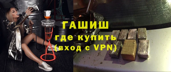 прущий лед Аркадак