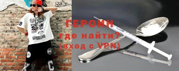 кокаин перу Абинск