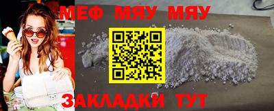 герыч Рузаевка