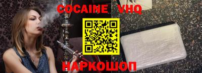 таблы Рыбинск