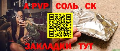 герыч Рузаевка