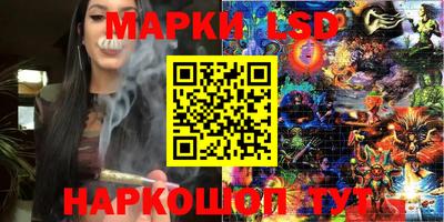 таблы Рыбинск