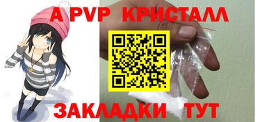 герыч Рузаевка
