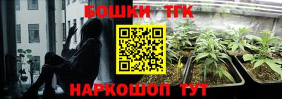 таблы Рыбинск