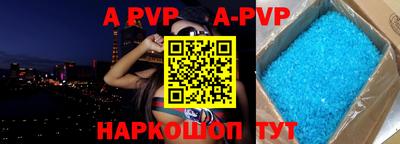 прущая мука Пугачёв