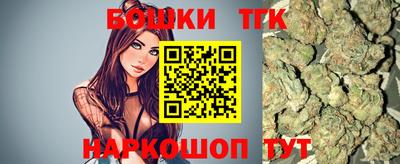таблы Рыбинск