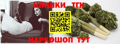 таблы Рыбинск