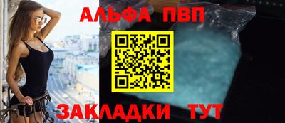 таблы Рыбинск