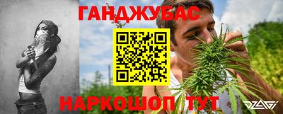 таблы Рыбинск