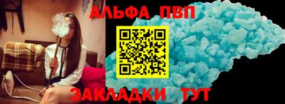 таблы Рыбинск