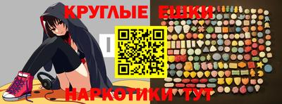 таблы Рыбинск