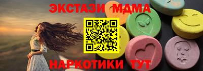 таблы Рыбинск