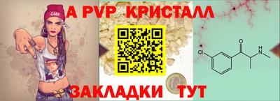 таблы Рыбинск