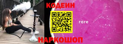 герыч Рузаевка