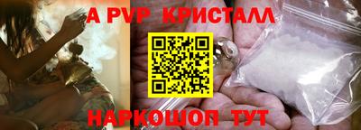 таблы Рыбинск