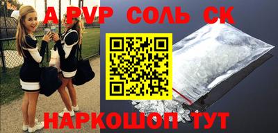 герыч Рузаевка