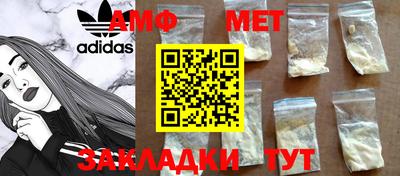 таблы Рыбинск