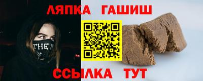 тгк Рязань