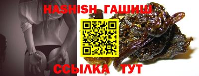 таблы Рыбинск
