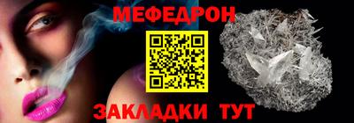 таблы Рыбинск