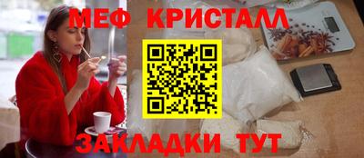 таблы Рыбинск