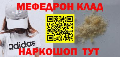таблы Рыбинск