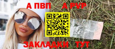 герыч Рузаевка