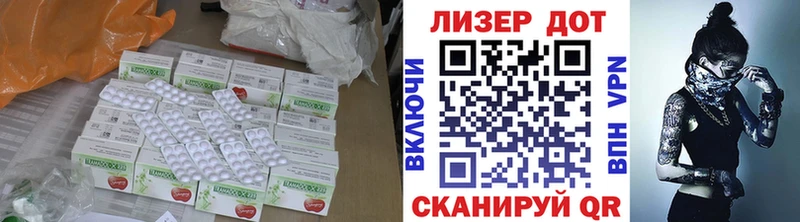ЛСД экстази кислота мориарти какой сайт Сочи магазин наркотиков