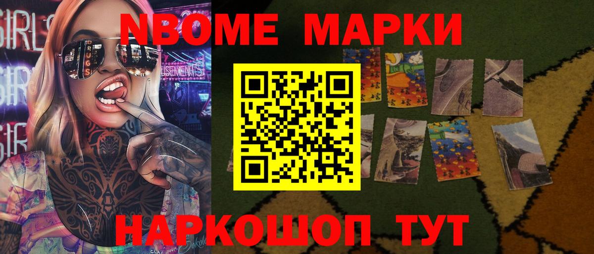 Сочи  ЛСД экстази кислота  Лсд 25 экстази кислота  Вход с VPN 